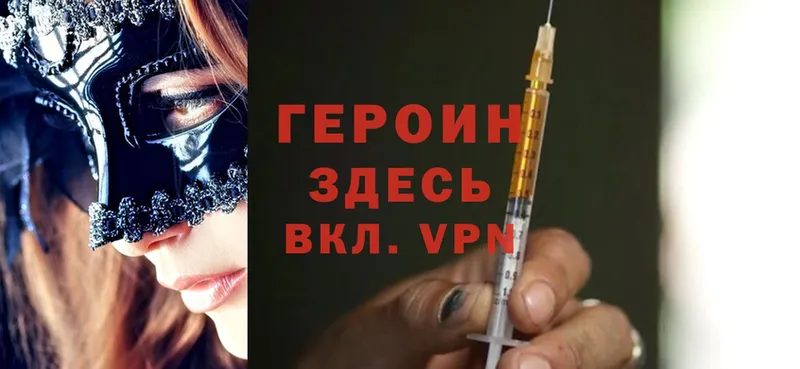 Где купить наркотики Омск Марихуана  A-PVP  COCAIN  Гашиш  Амфетамин  Мефедрон 