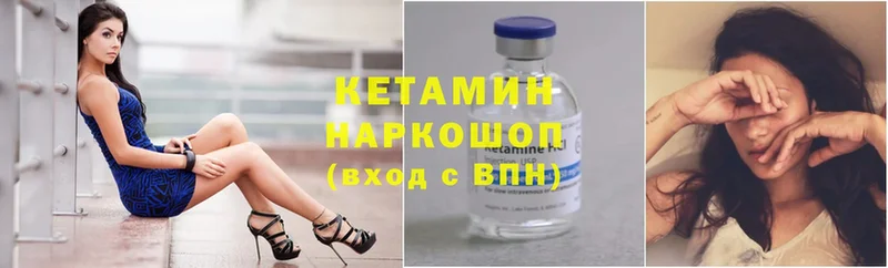 наркошоп  Омск  КЕТАМИН ketamine 