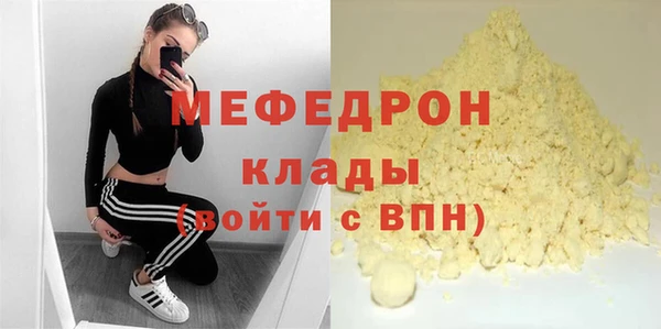 MDMA Беломорск