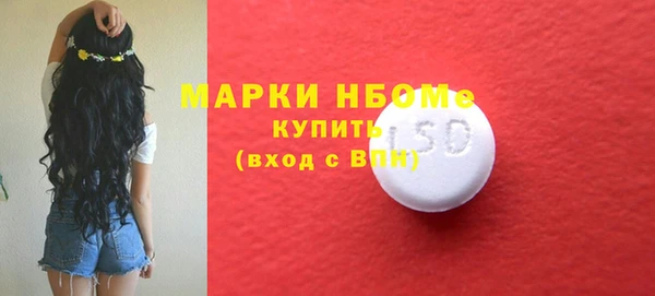 MDMA Беломорск